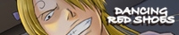 赤い靴/丘様